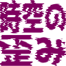 :jikuunoyugami: